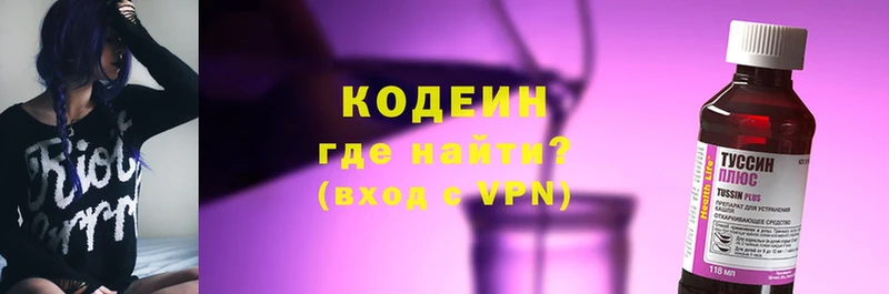 Продажа наркотиков Бикин Метамфетамин  МЕФ  ГАШИШ  Каннабис 